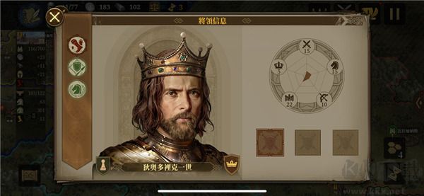 欧陆战争6