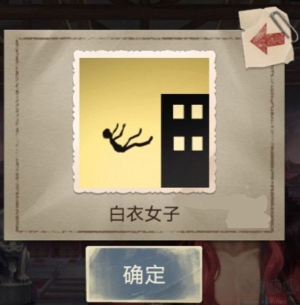 隐秘的原罪6官网版