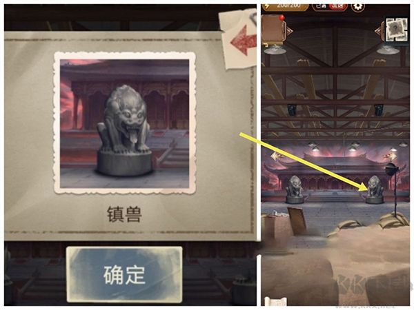 隐秘的原罪6官网版