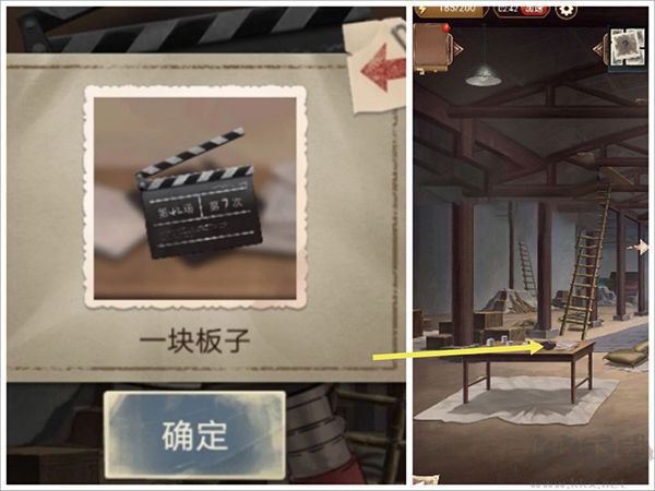 隐秘的原罪6官网版