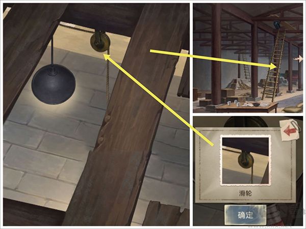 隐秘的原罪6官网版