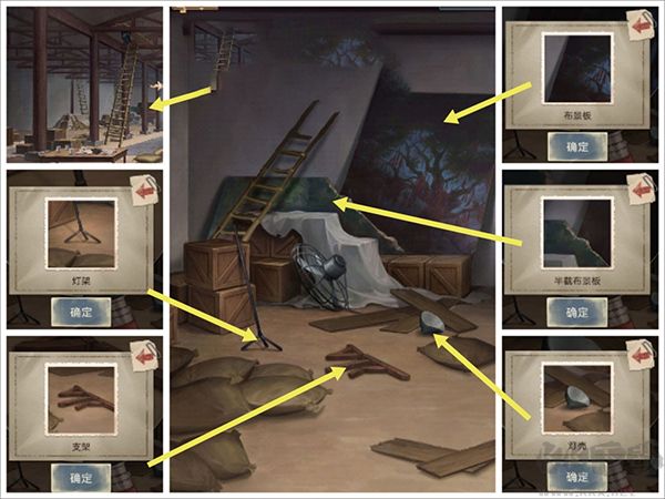 隐秘的原罪6官网版