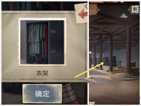 隐秘的原罪6官网版