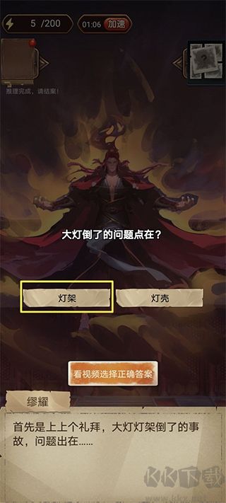 隐秘的原罪6官网版