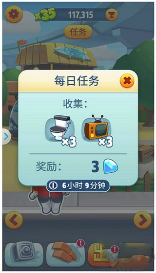 汤姆猫跑酷客户端