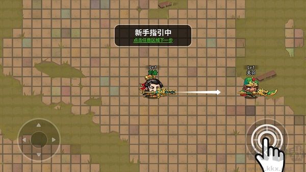 刺杀魏蜀吴无限钻石版