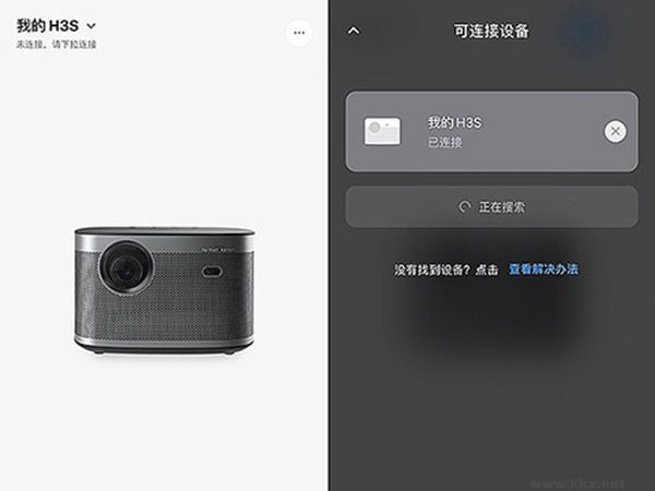 极米无屏助手旧版