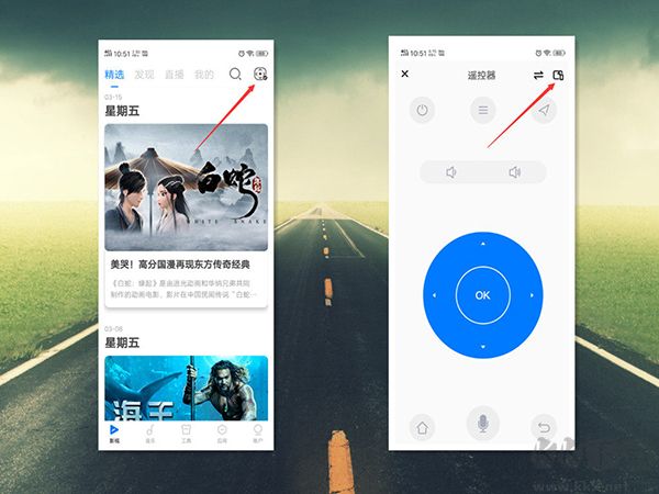 极米无屏助手旧版