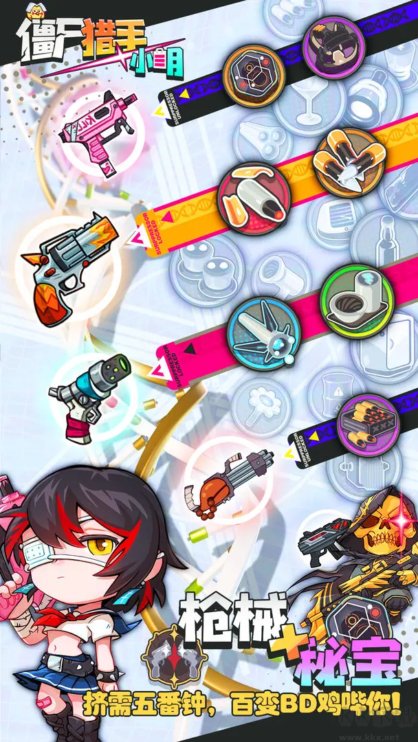 僵尸猎手小明安卓版肉鸽射击手游