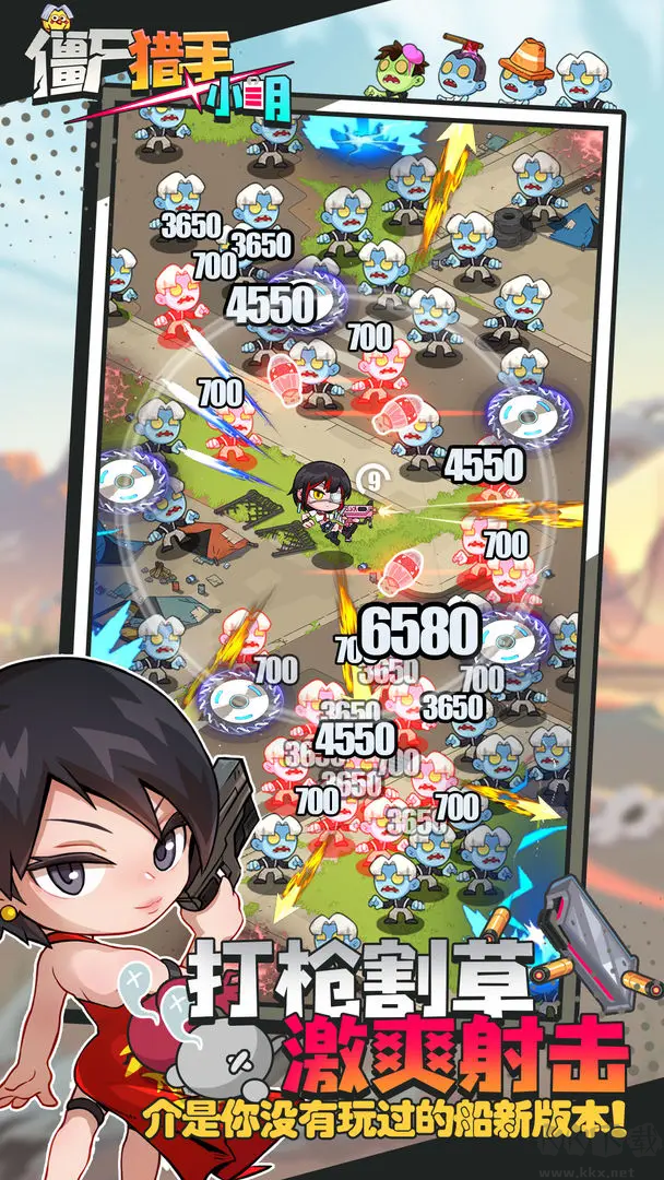 僵尸猎手小明安卓版肉鸽射击手游