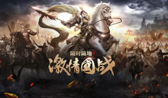 国战手游免费下载-国战手游哪款好玩-国战手游合集