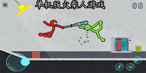 模拟火柴人手游下载-火柴人战斗游戏推荐-好玩的火柴人闯关游戏大全