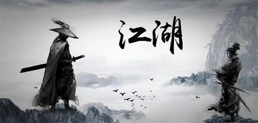 江湖类手游下载-经典的江湖题材游戏推荐-热血好玩的江湖系列游戏合集