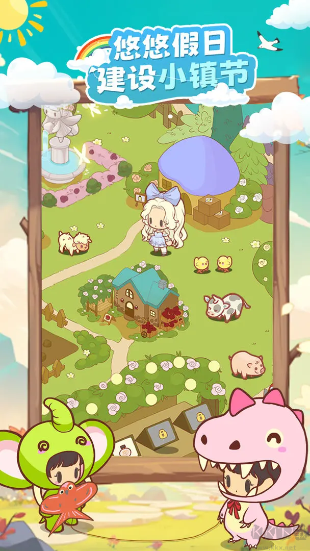 彩虹棉花糖小店旧版经营培养手游