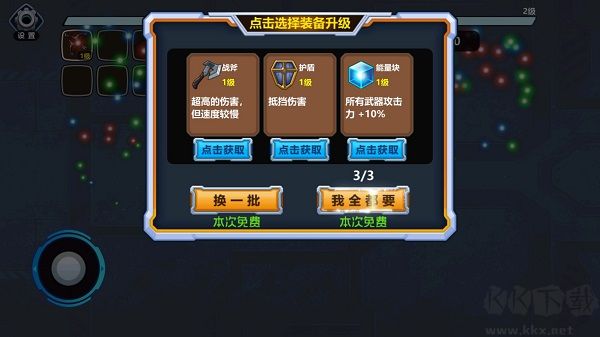 大佬请撑住