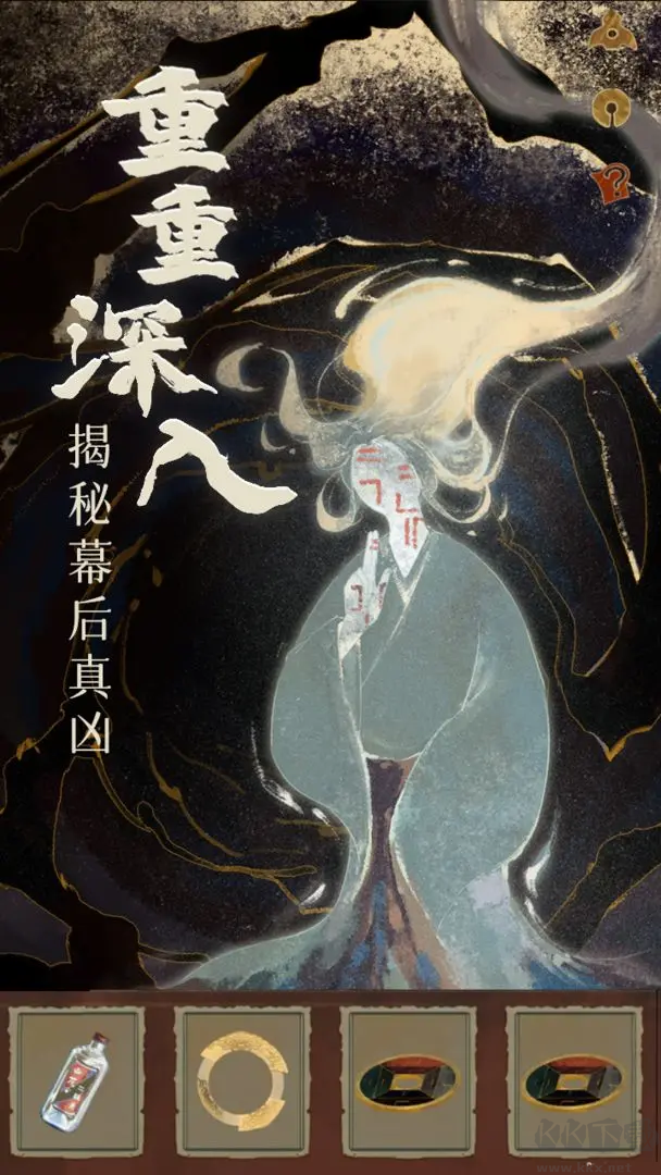 栖云异梦2瑶山谣安卓版