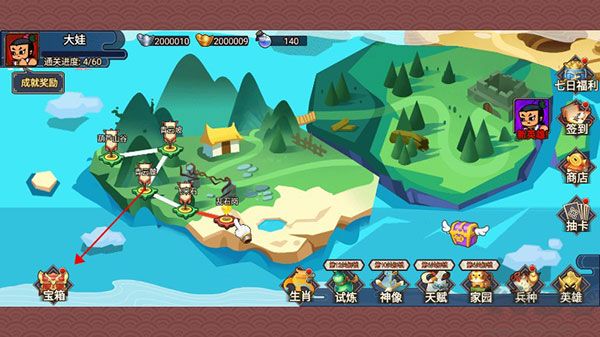 葫芦娃热血战争无限元宝版