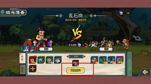 葫芦娃热血战争无限元宝版