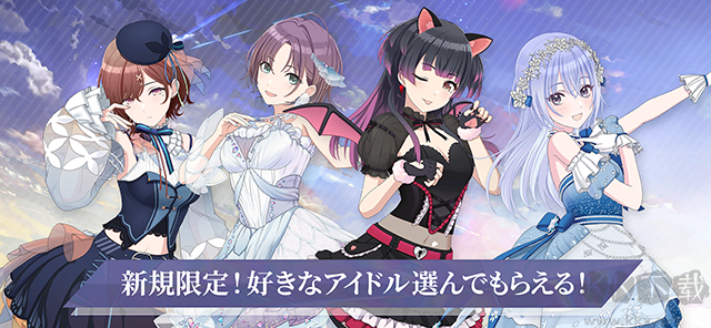 偶像大师闪耀色彩最新版