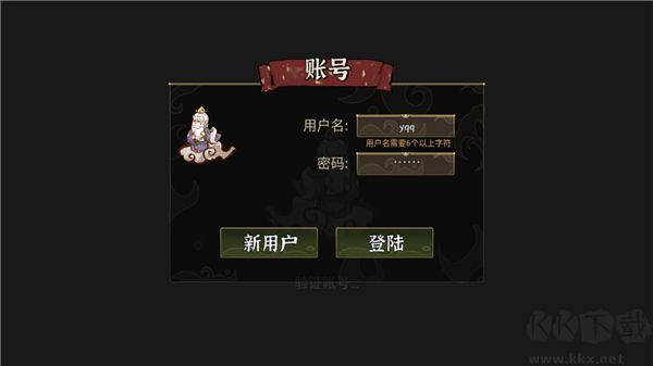 我对修真没兴趣正版