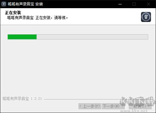 呱呱有声录音宝最新版