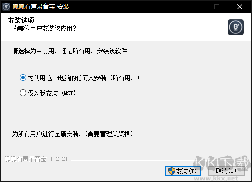 呱呱有声录音宝最新版