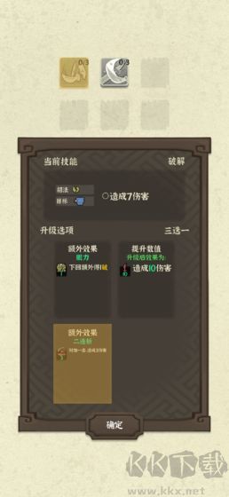 拔刀吧诸君官网版