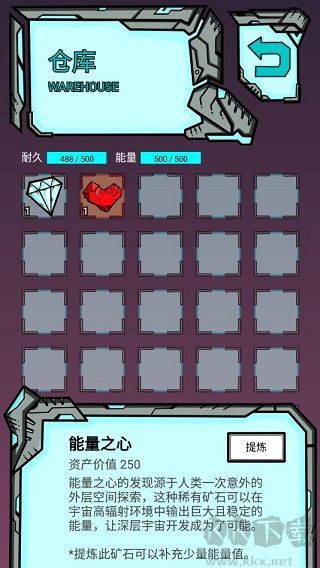 我去太空挖矿还债正版
