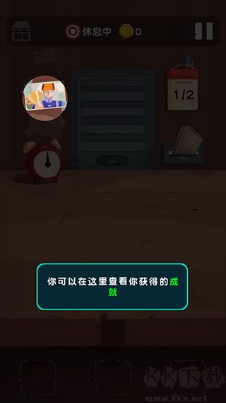 十三号修理店