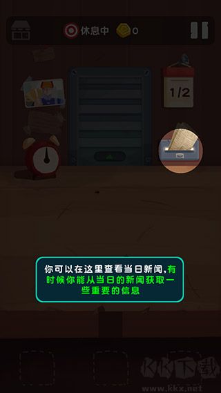 十三号修理店
