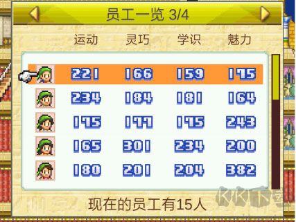 金字塔王国物语正版