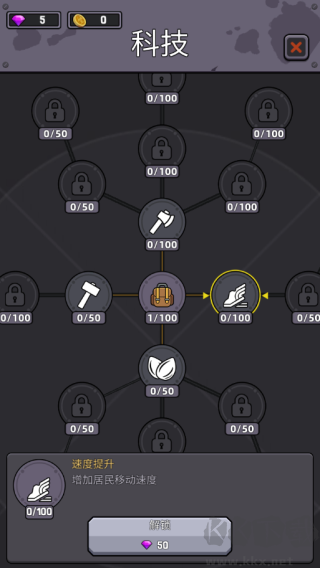 僵尸围境安卓版