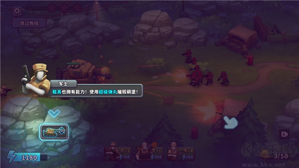 扛枪上阵安卓版