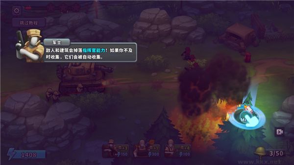 扛枪上阵安卓版