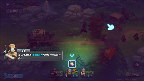 扛枪上阵安卓版