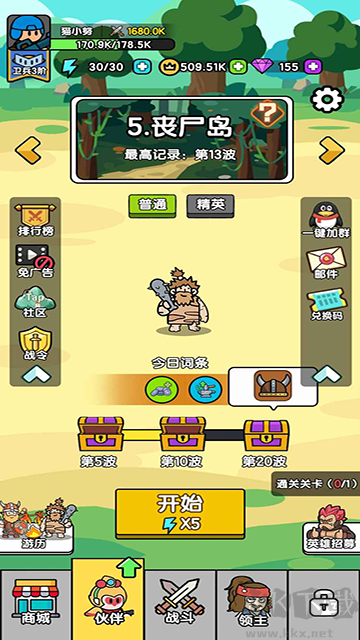 超幸运塔防安卓版
