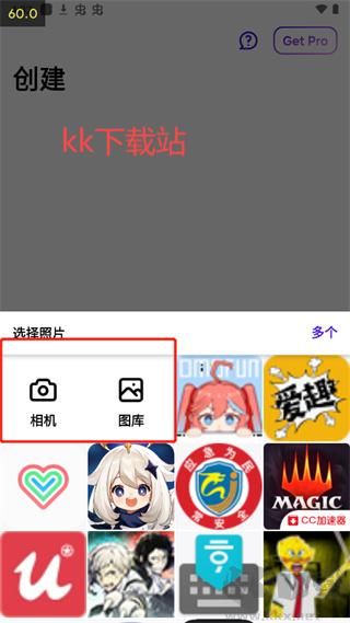 photoroom专业版