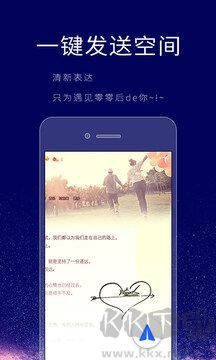 个性签名设计师