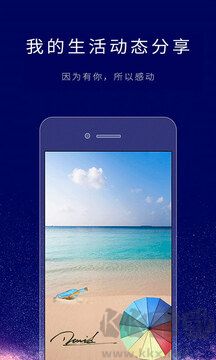 个性签名设计师