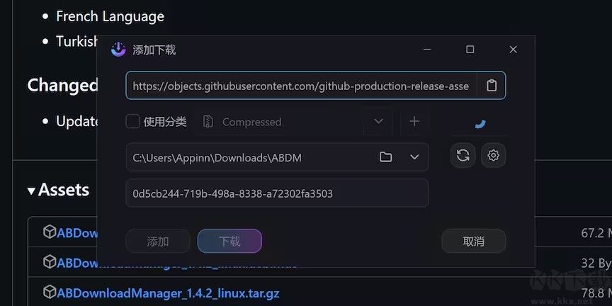 ab下载管理器最新版