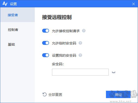 Anyviewer远程控制