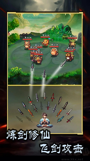 这剑仙只炼剑无限金币版