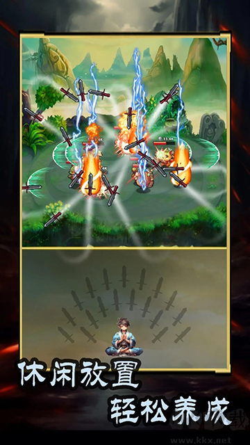 这剑仙只炼剑无限金币版