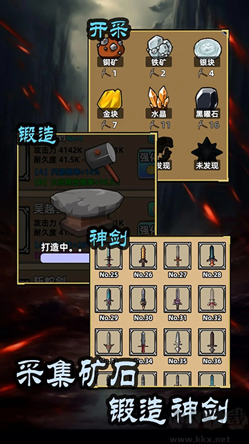 这剑仙只炼剑无限金币版