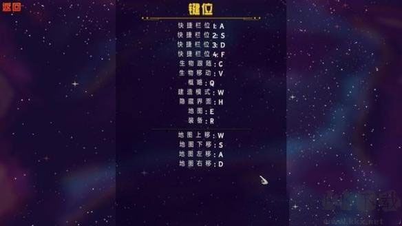 崩溃大陆修改器电脑版