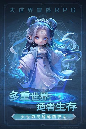 极限大乱斗手机版