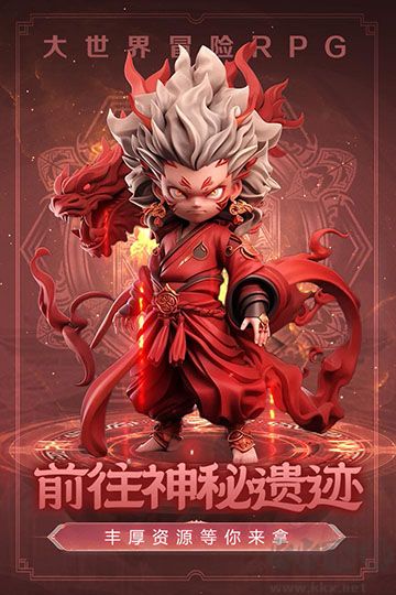 极限大乱斗手机版