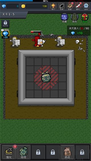 种植炮塔安卓版