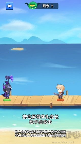 我的斧头会变长