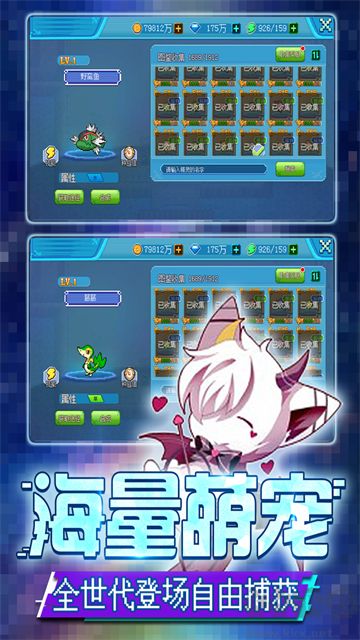 口袋新世代无限钻石版